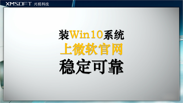 Win10 22H2 微软官网U盘启动盘